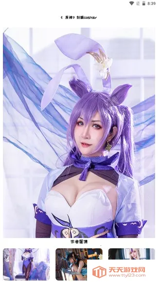 次元图集(二次元壁纸)v1.0 安卓版截图4