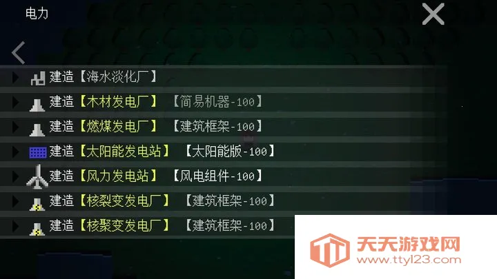 挂机工厂(挂机模拟游戏)v40 安卓版截图3