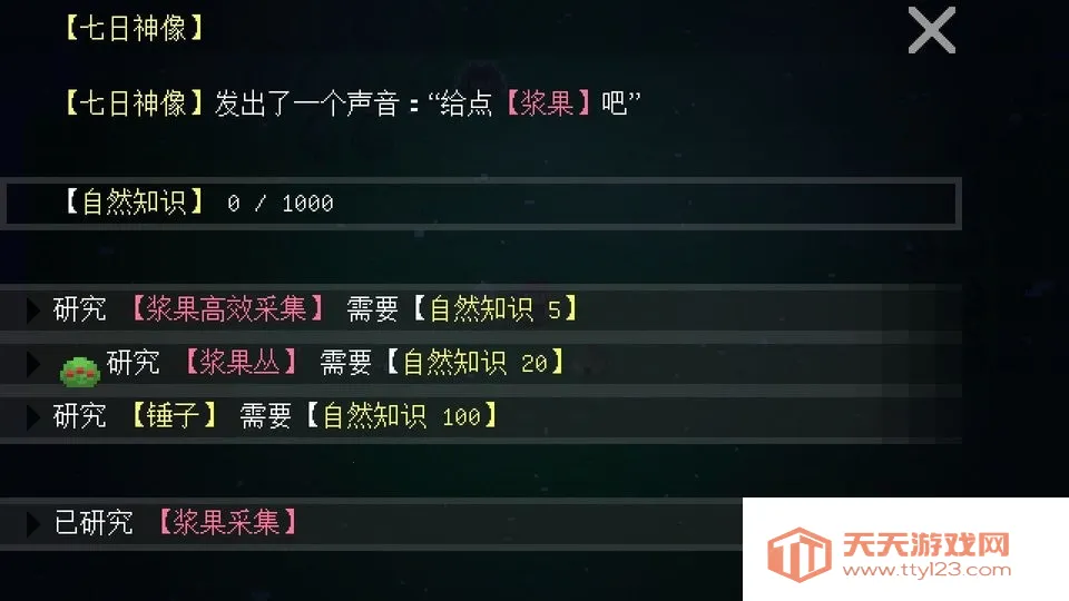 挂机工厂(挂机模拟游戏)v40 安卓版截图4