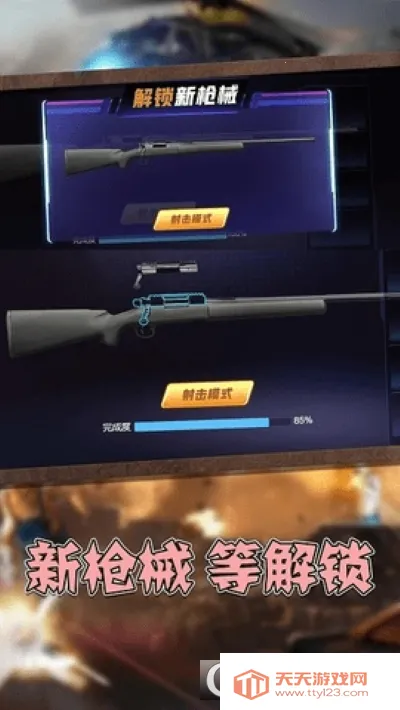 枪械模拟大师(枪械模拟游戏) 枪械模拟大师(枪械模拟游戏)