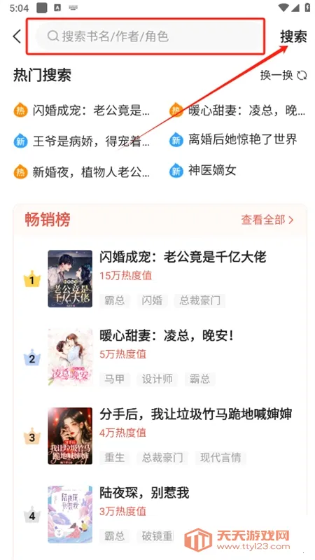 小说阅读吧(小说阅读平台) 小说阅读吧(小说阅读平台)