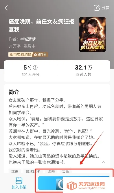 小说阅读吧(小说阅读平台) 小说阅读吧(小说阅读平台)