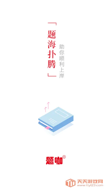 ⿧2025ذװv1.0.2 ֻͼ1