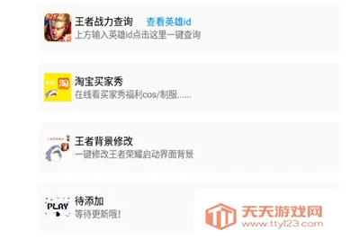 海东青工具阁2025官方正版 海东青工具阁2025官方正版