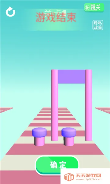 我是高跟鞋女王2025官方正版v1.2 免费版截图1