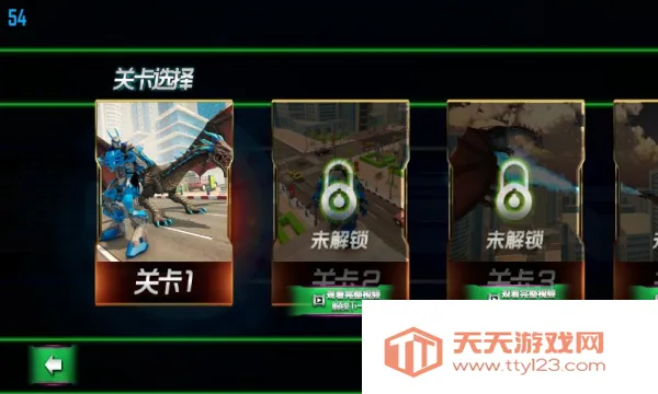 机甲巅峰对决2025下载安装v2.0.1 手机版截图0