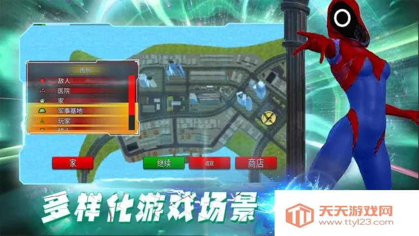 机甲巅峰对决2025下载安装v2.0.1 手机版截图4