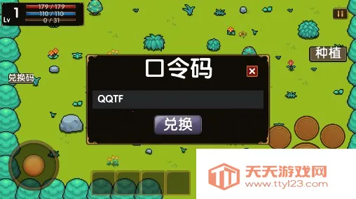 某骑士の奇妙冒险2025官方正版v1.0.0.0 手机版截图4