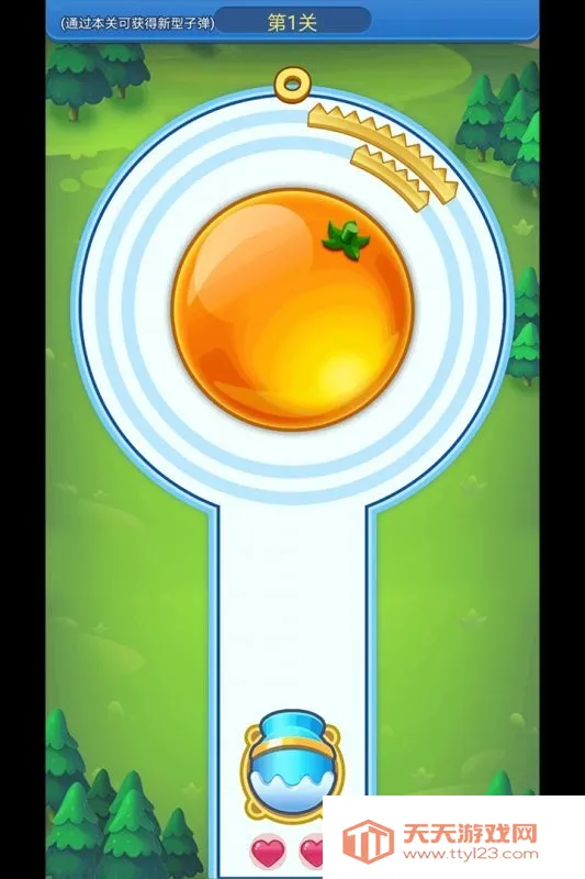 快来biubiubiu安卓版手机版v1.2 免费版截图4