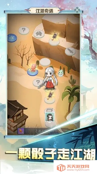 魔境迷宫大冒险(冒险策略游戏)v1.0.1 免费版截图4