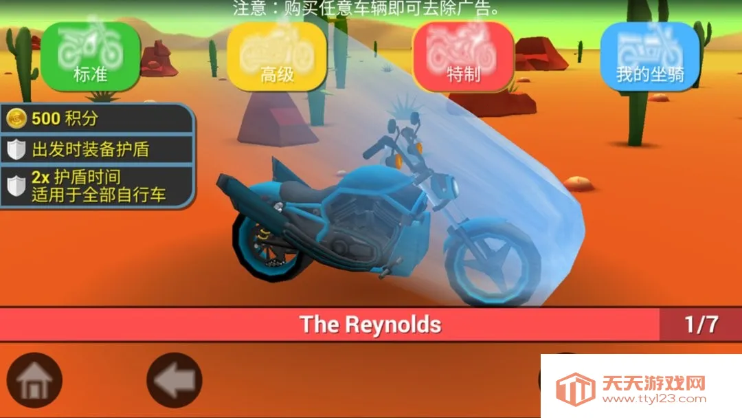 登山模拟摩托车最新手机版v1.0 免费版截图3