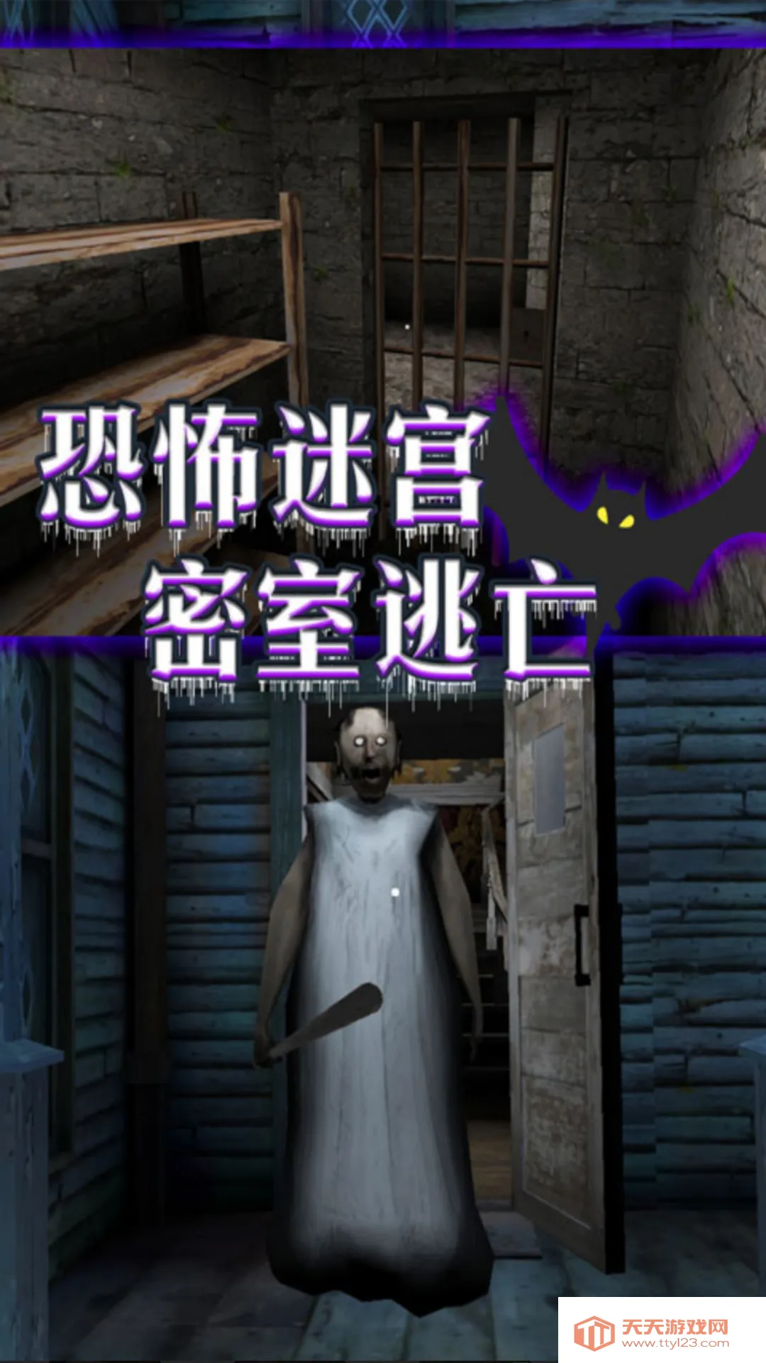 ֲ2025ٷ°汾v1.0 ׿ͼ1