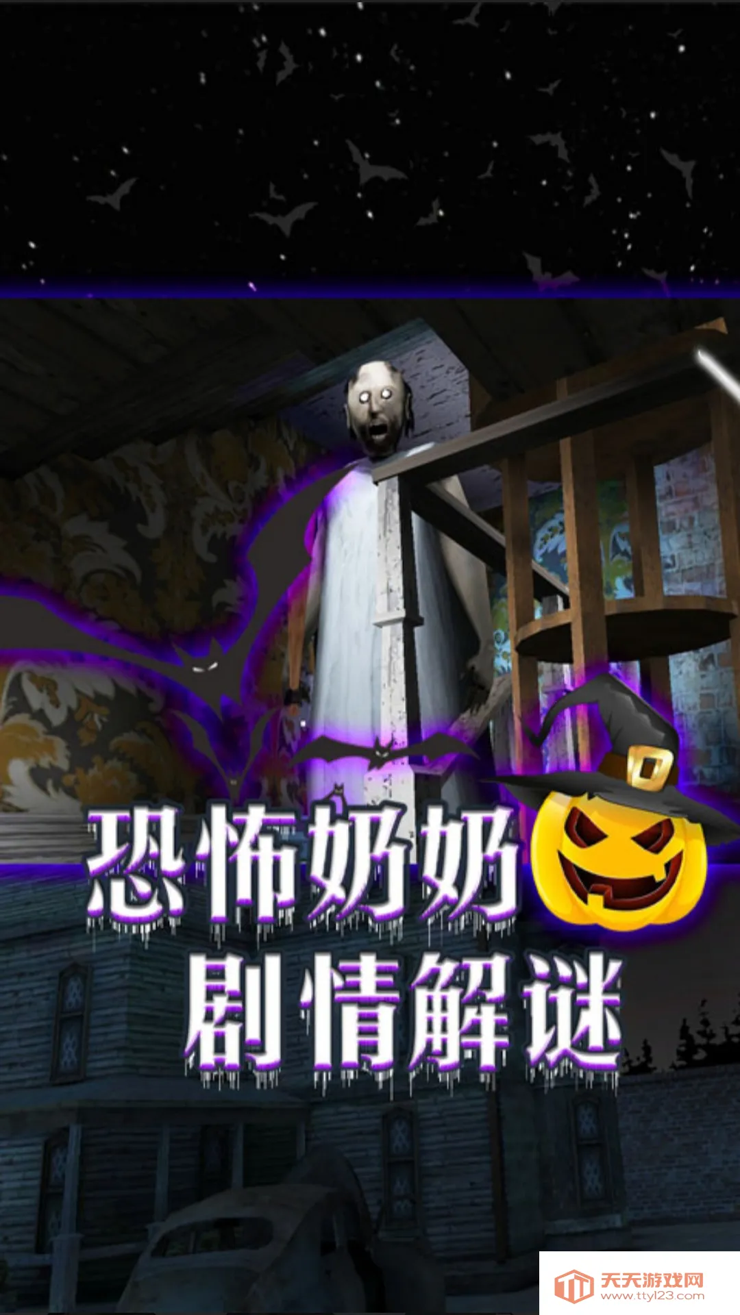 ֲ2025ٷ°汾v1.0 ׿ͼ2