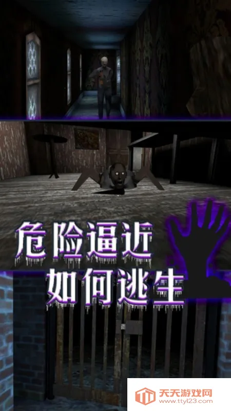 ֲ2025ٷ°汾v1.0 ׿ͼ4