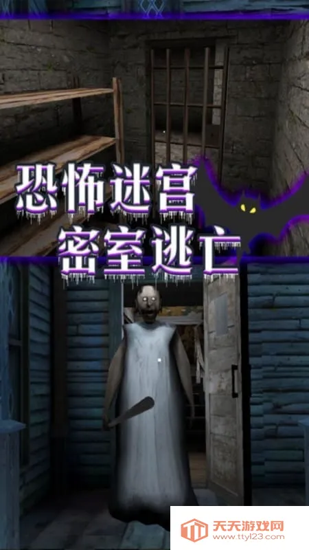 ֲ2025ٷ°汾v1.0 ׿ͼ3