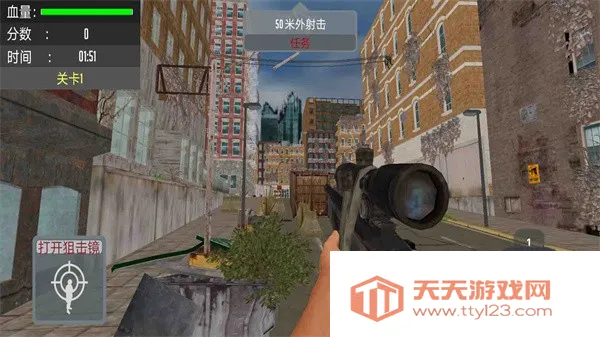 狙击手精英(狙击射击游戏)v1.0.0 免费版截图3