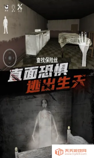 恐怖老爷爷2025下载安装v1.3 免费版截图2