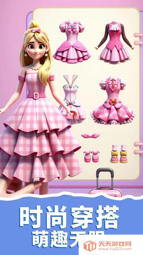 ױۻ(װСϷ)v1.0.3 Ѱͼ3