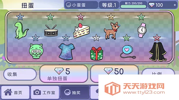 ױۻ(װСϷ)v1.0.3 Ѱͼ0