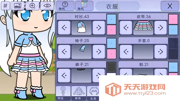 ױۻ(װСϷ)v1.0.3 Ѱͼ2