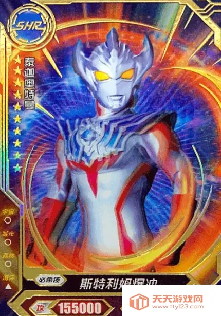 奥特曼抽卡对决(奥特曼变身游) 奥特曼抽卡对决(奥特曼变身游)