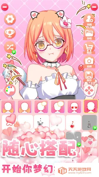 暖暖女孩养成物语(换装捏脸游戏) 暖暖女孩养成物语(换装捏脸游戏)