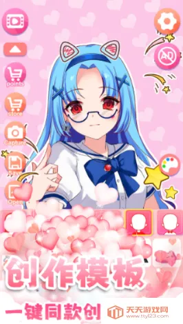 暖暖女孩养成物语(换装捏脸游戏) 暖暖女孩养成物语(换装捏脸游戏)