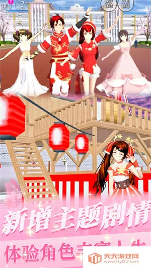 ӣŮʱ2025°汾v1.0 ׿ͼ1