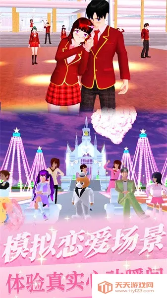 ӣŮʱ2025°汾v1.0 ׿ͼ3