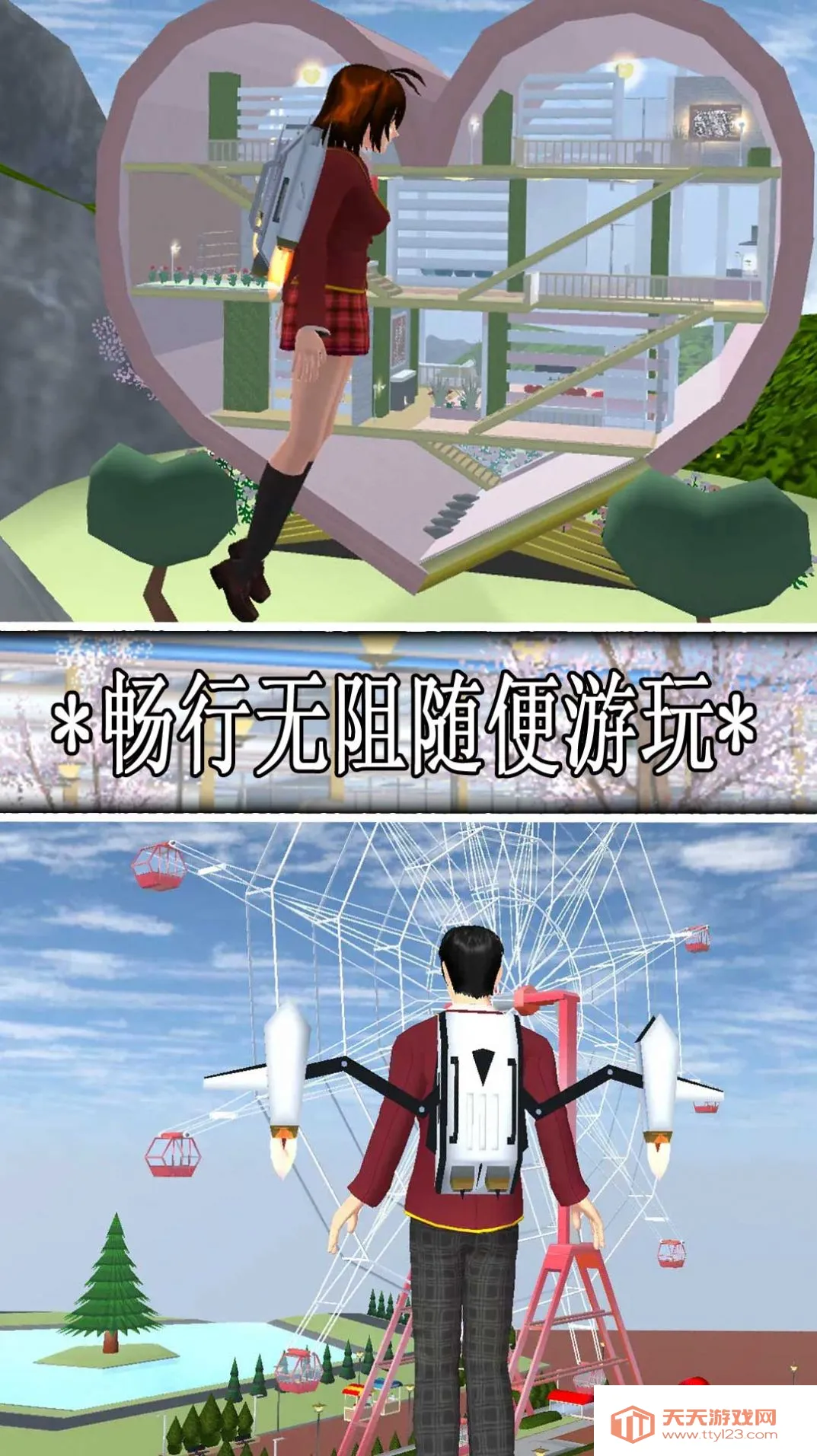 ӣУ԰ഺŮ2025ٷv1.0.6 ֻͼ2