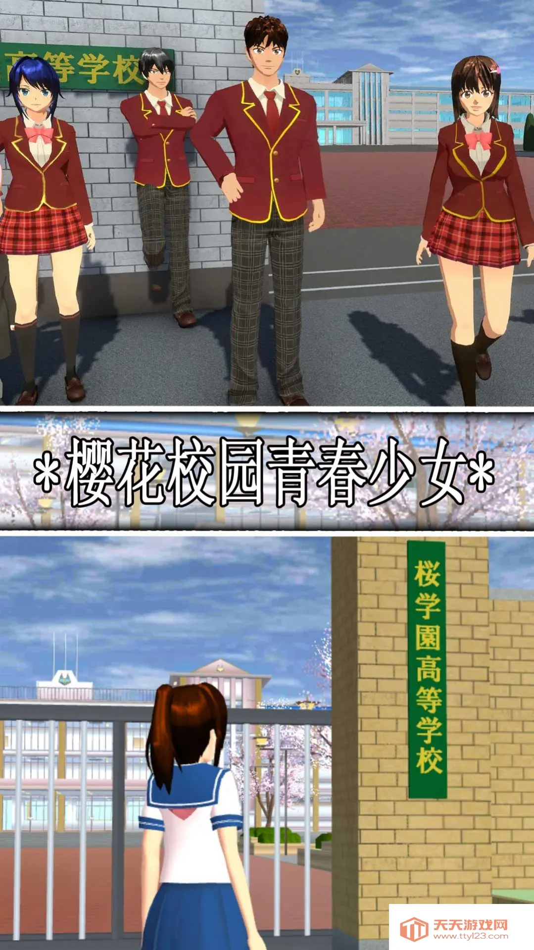 ӣУ԰ഺŮ2025ٷv1.0.6 ֻͼ3