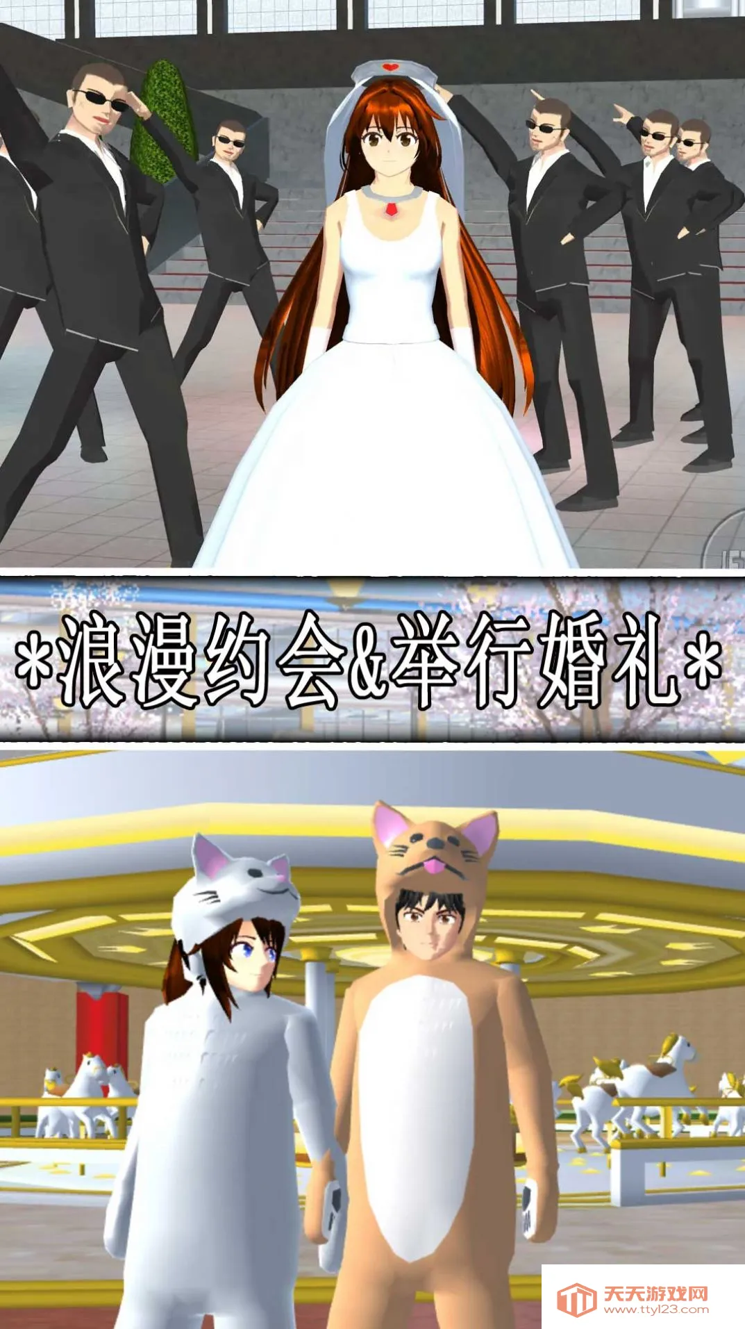 ӣУ԰ഺŮ2025ٷv1.0.6 ֻͼ1