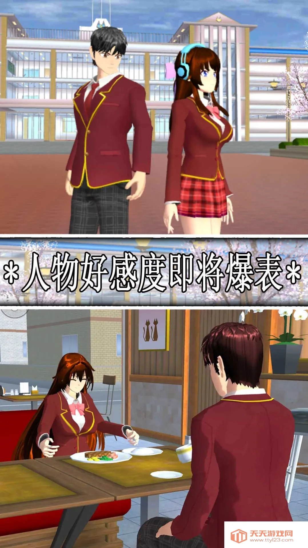 ӣУ԰ഺŮ2025ٷv1.0.6 ֻͼ0