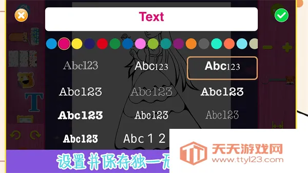 ȤζɫС(ȤζͿɫϷ)v1.0 ֻͼ0