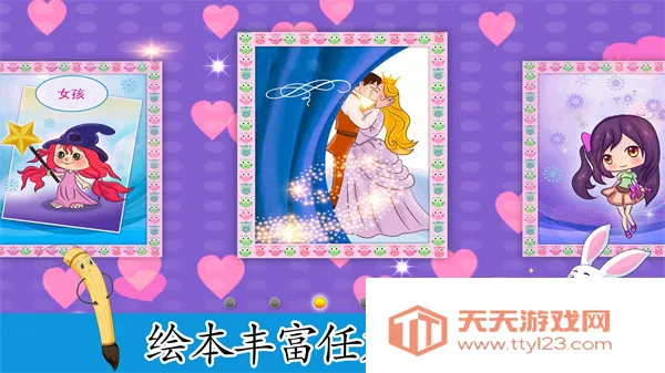 ȤζɫС(ȤζͿɫϷ)v1.0 ֻͼ2