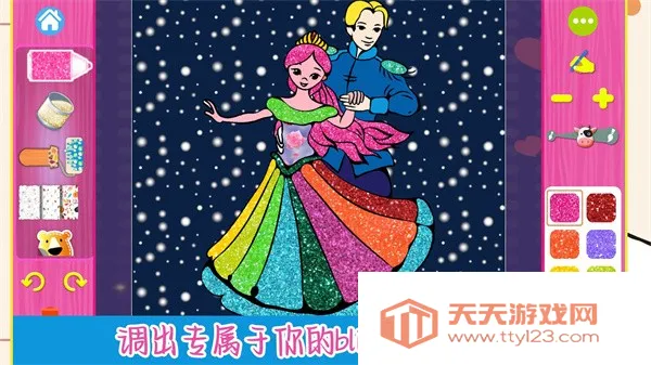 ȤζɫС(ȤζͿɫϷ)