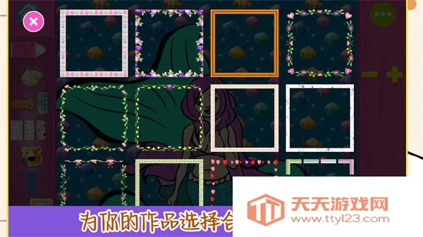 ȤζɫС(ȤζͿɫϷ)v1.0 ֻͼ4