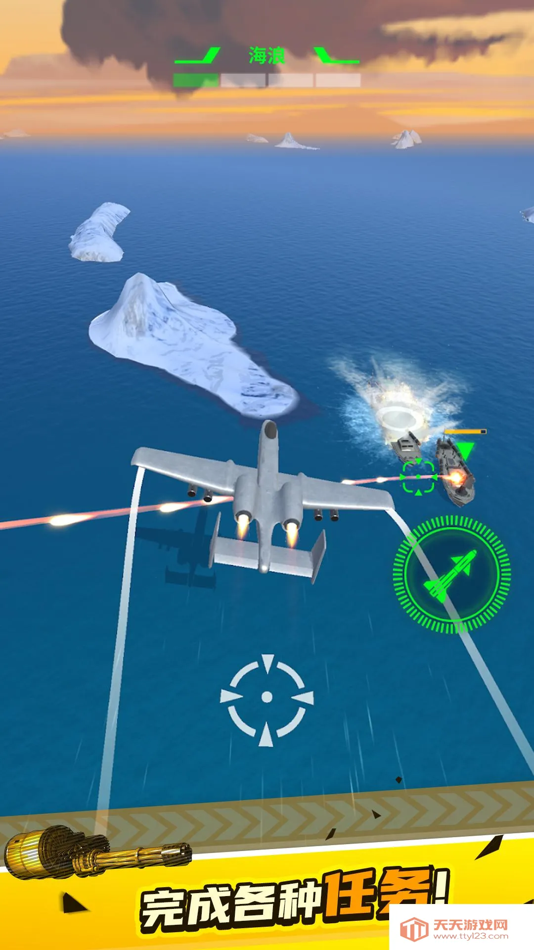 突突特工2025最新版本v1.2 手机版截图1