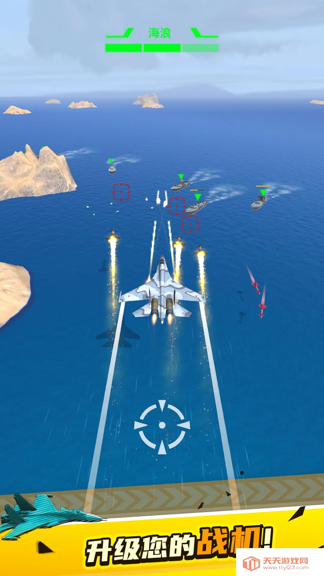 突突特工2025最新版本v1.2 手机版截图0