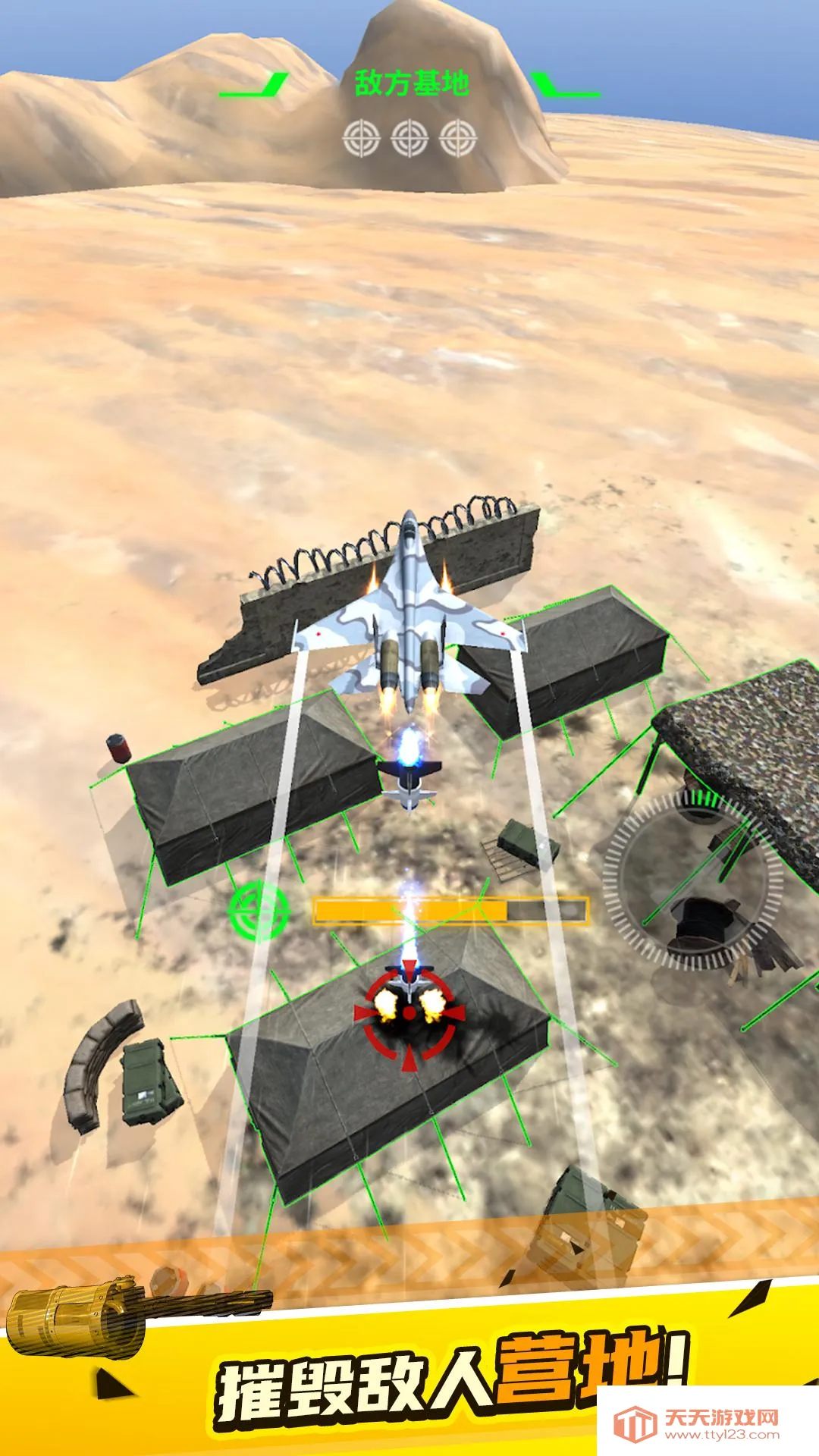 突突特工2025最新版本v1.2 手机版截图2