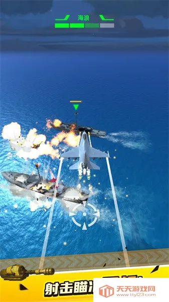 突突特工2025最新版本v1.2 手机版截图3