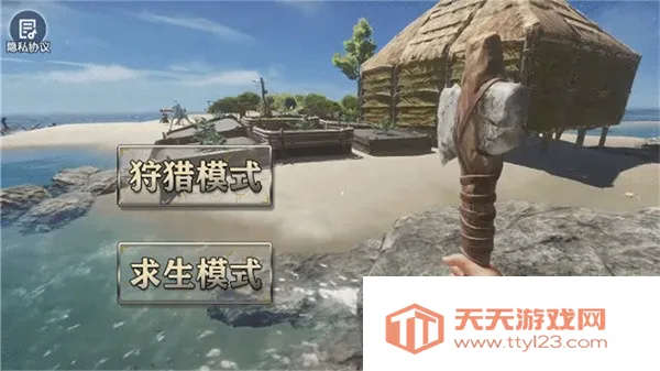 ľģ(ĵģ)v1.1 ٷͼ2