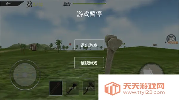 ľģ(ĵģ)v1.1 ٷͼ1