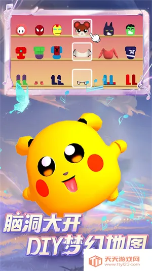 蛋崽惊喜派对(蛋崽竞技手游) 蛋崽惊喜派对(蛋崽竞技手游)