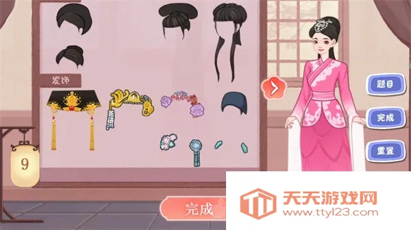 ҵս(ʱװϷ)v1.0 Ѱͼ4