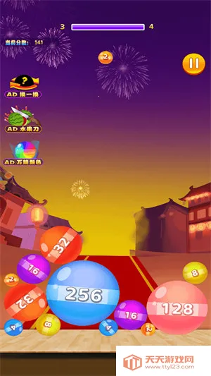 水果大冒险22025最新版本v1.00 手机版截图0