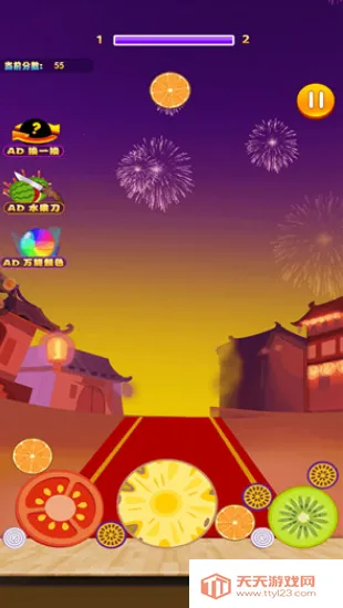 水果大冒险22025最新版本 水果大冒险22025最新版本