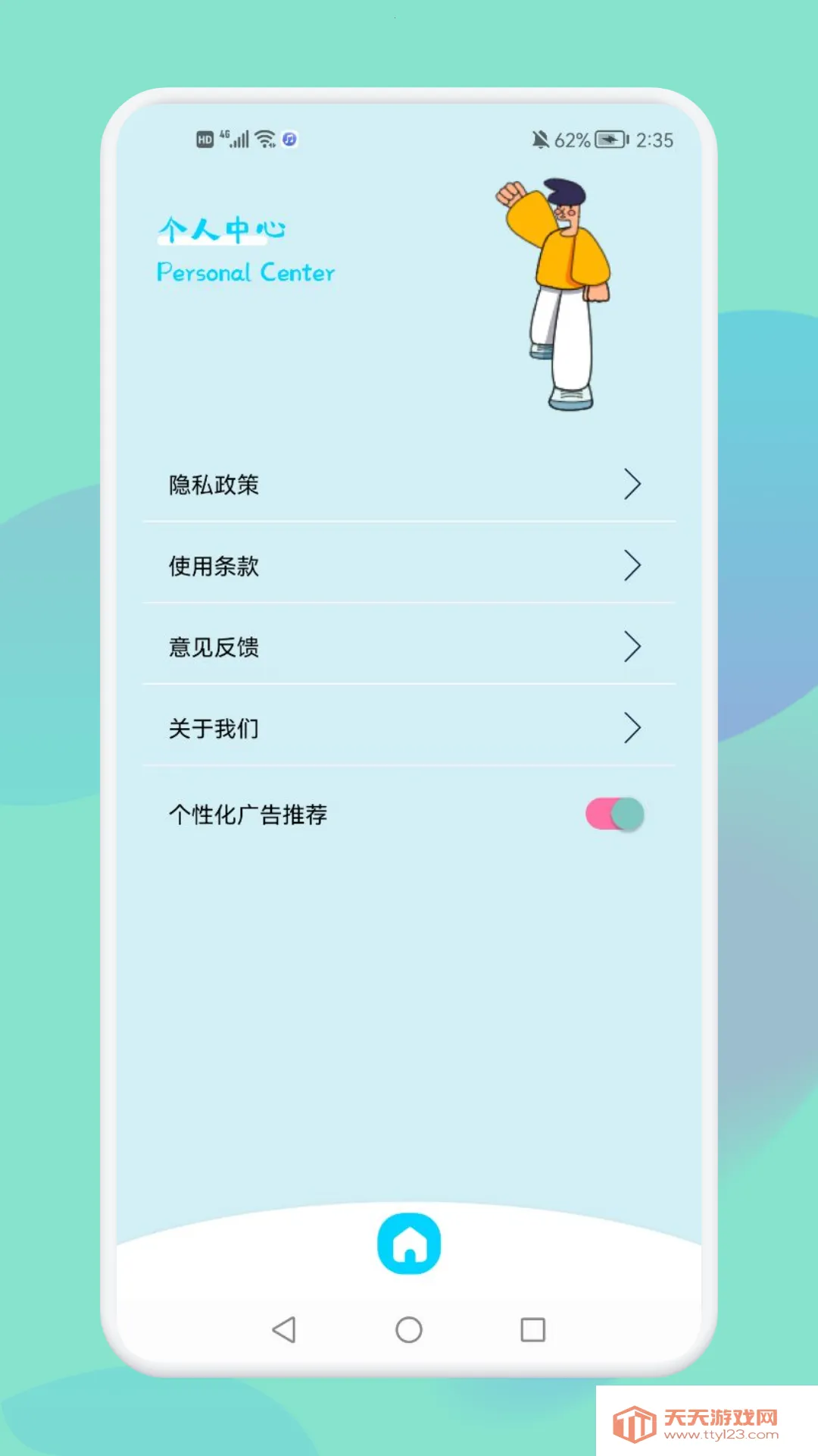 QR二维码制作工场(二维码工具)v1.1 手机版截图3
