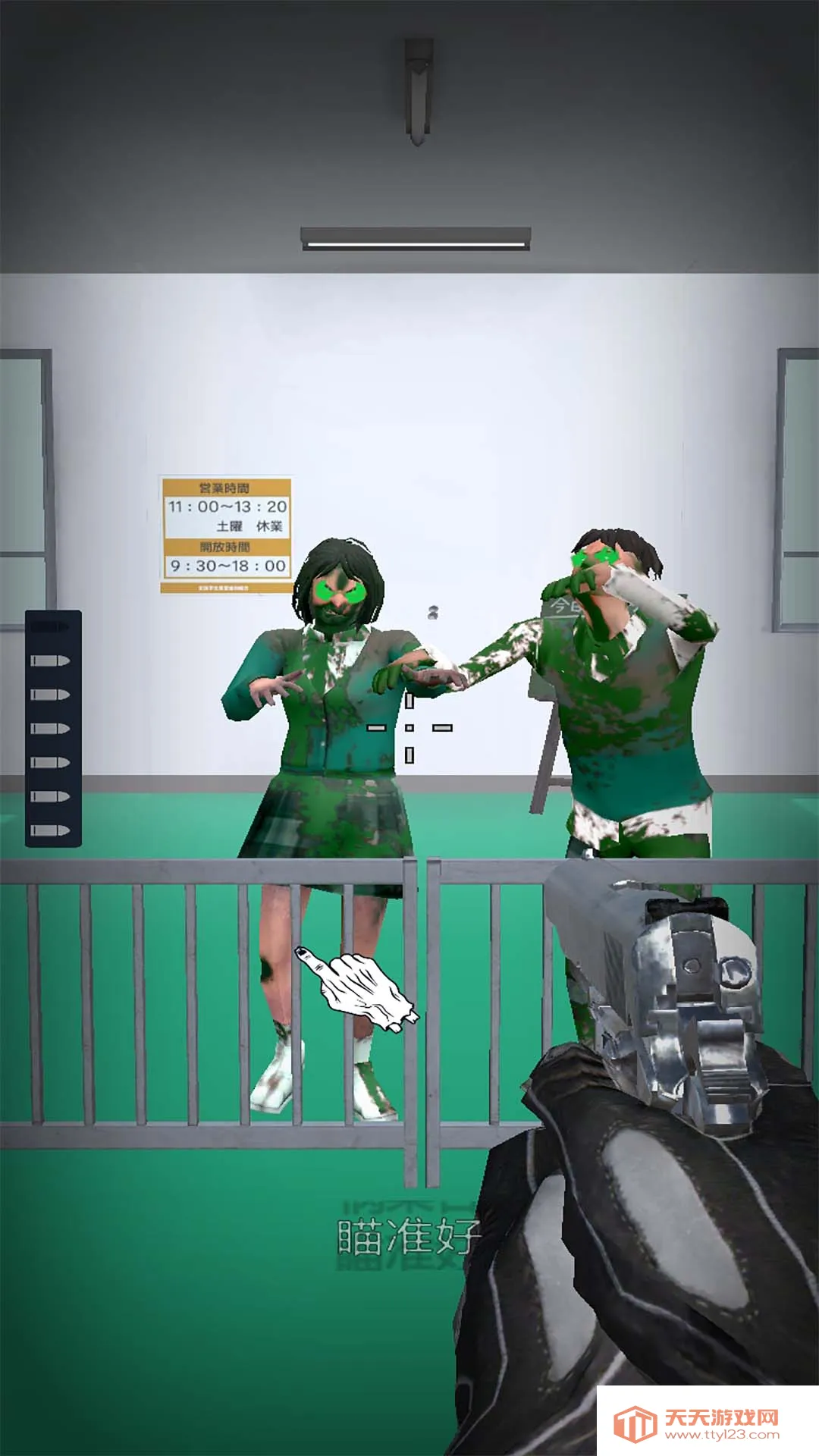 僵尸死亡突袭(末日生存射击)v1.0 手机版截图2