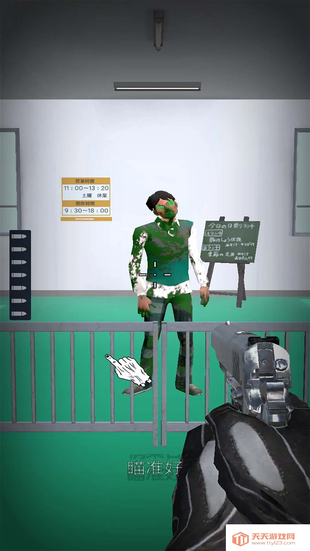 僵尸死亡突袭(末日生存射击)v1.0 手机版截图1